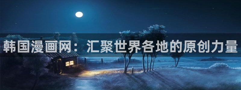 无缘由51漫画免费观看