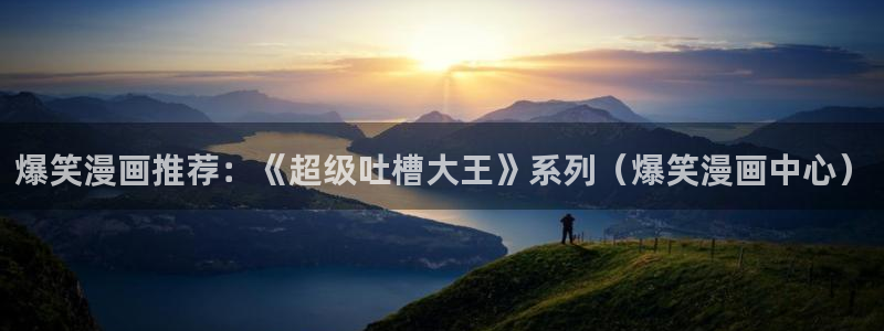 免费51漫画网址入口