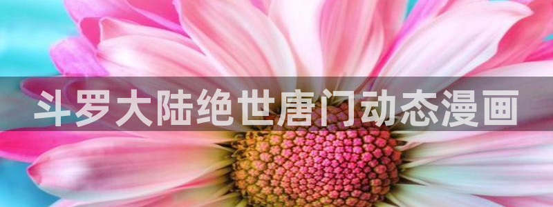 51漫画免费版在线阅读下拉