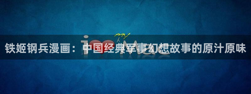51漫画免费漫画在线看