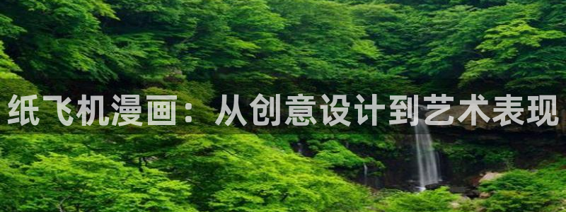 写轮眼51漫画下拉式在线观看