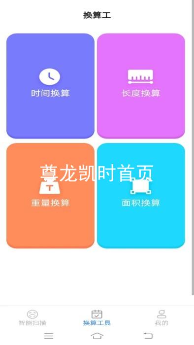 尊龙凯时首页