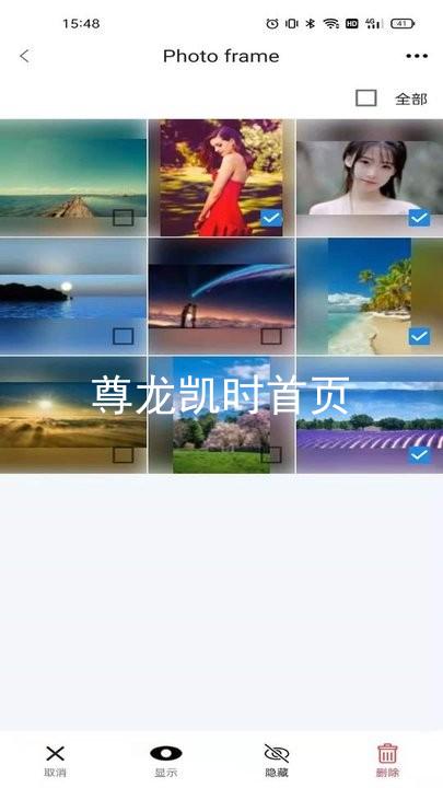 尊龙凯时首页