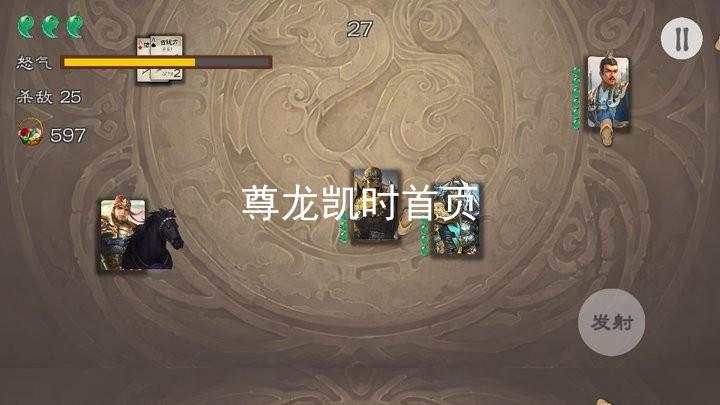 尊龙凯时首页