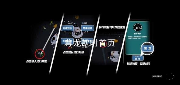 尊龙凯时首页