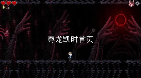 尊龙凯时首页