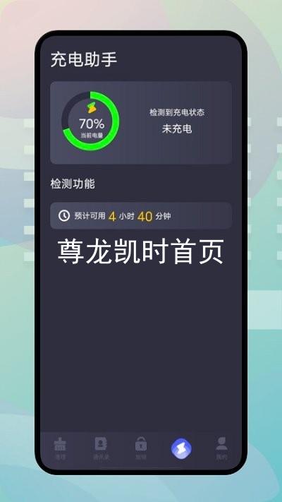 尊龙凯时首页