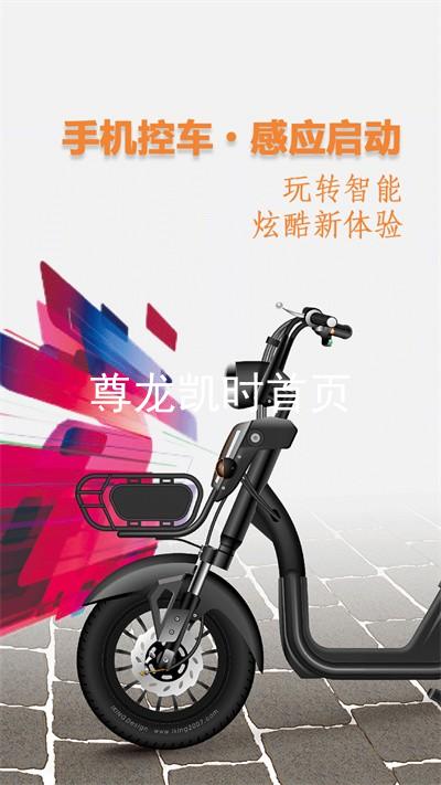 尊龙凯时首页