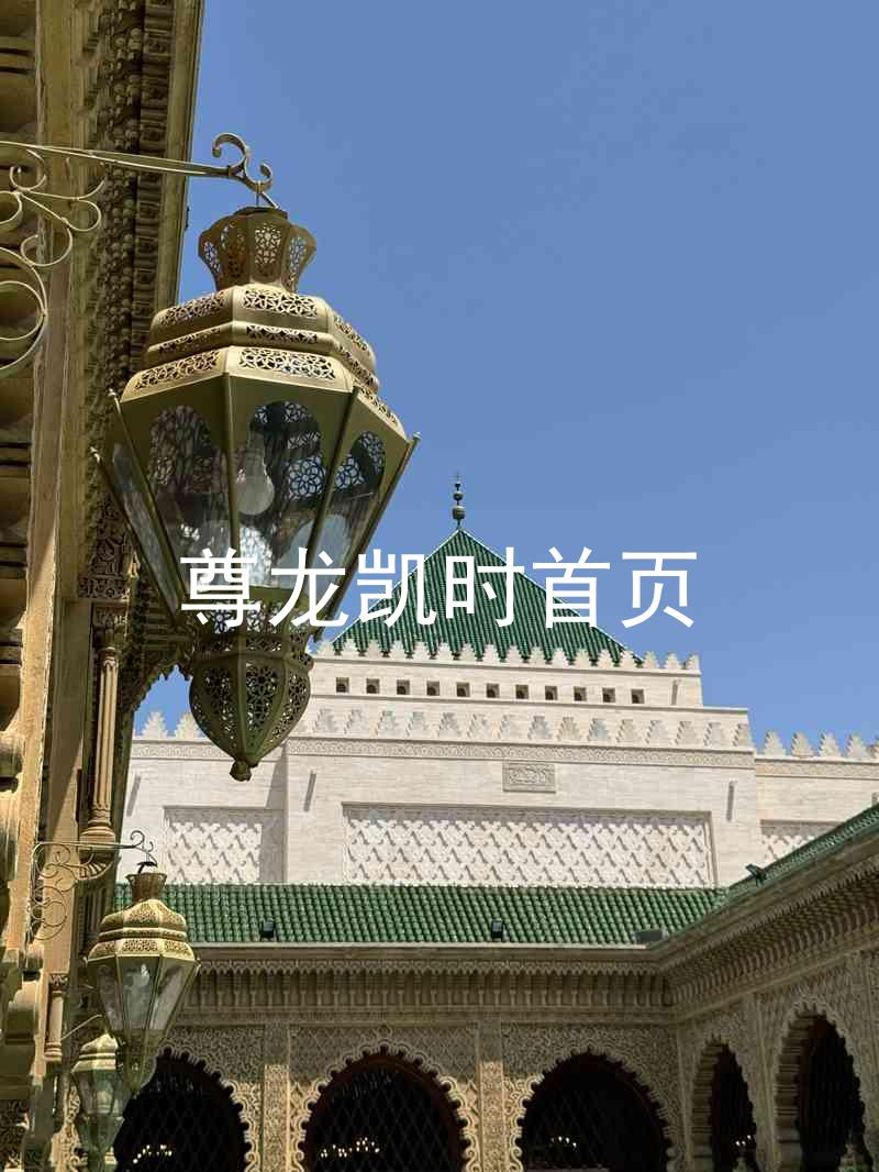 尊龙凯时首页